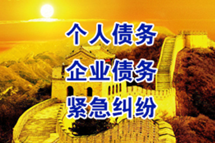 服刑期间需偿还债务吗？