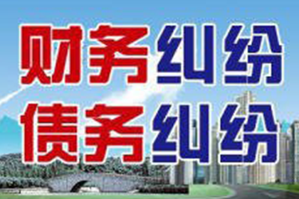 崔某与张某间欠款争议案件